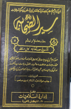 Local cover image