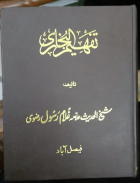 Local cover image